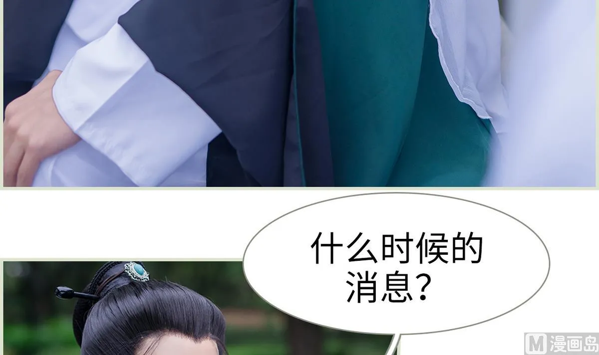 第46话 第6页