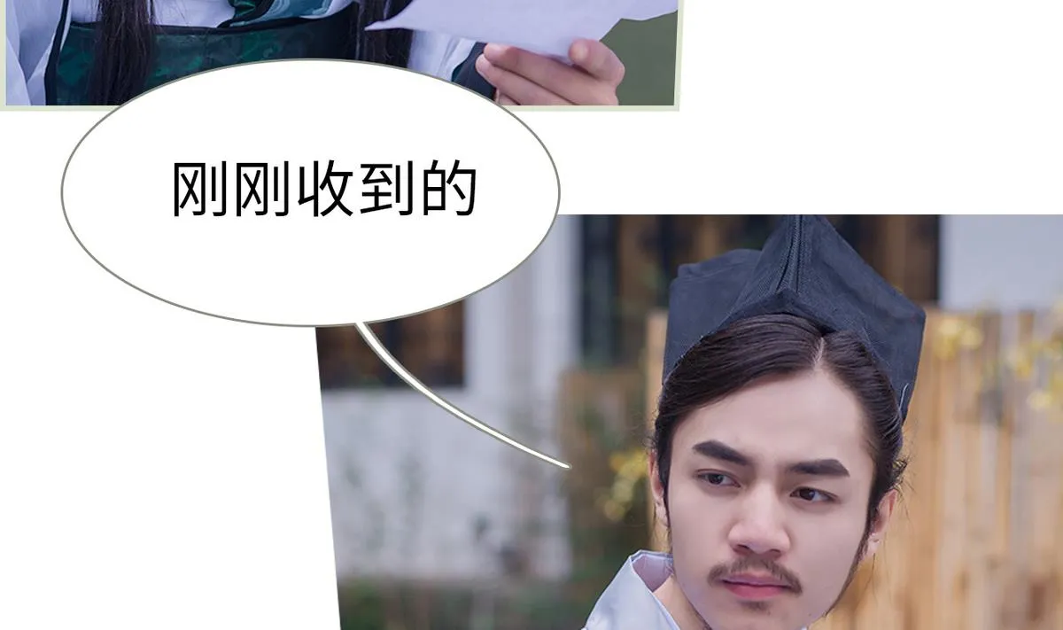 第46话 第8页
