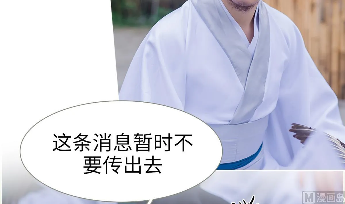第46话 第9页