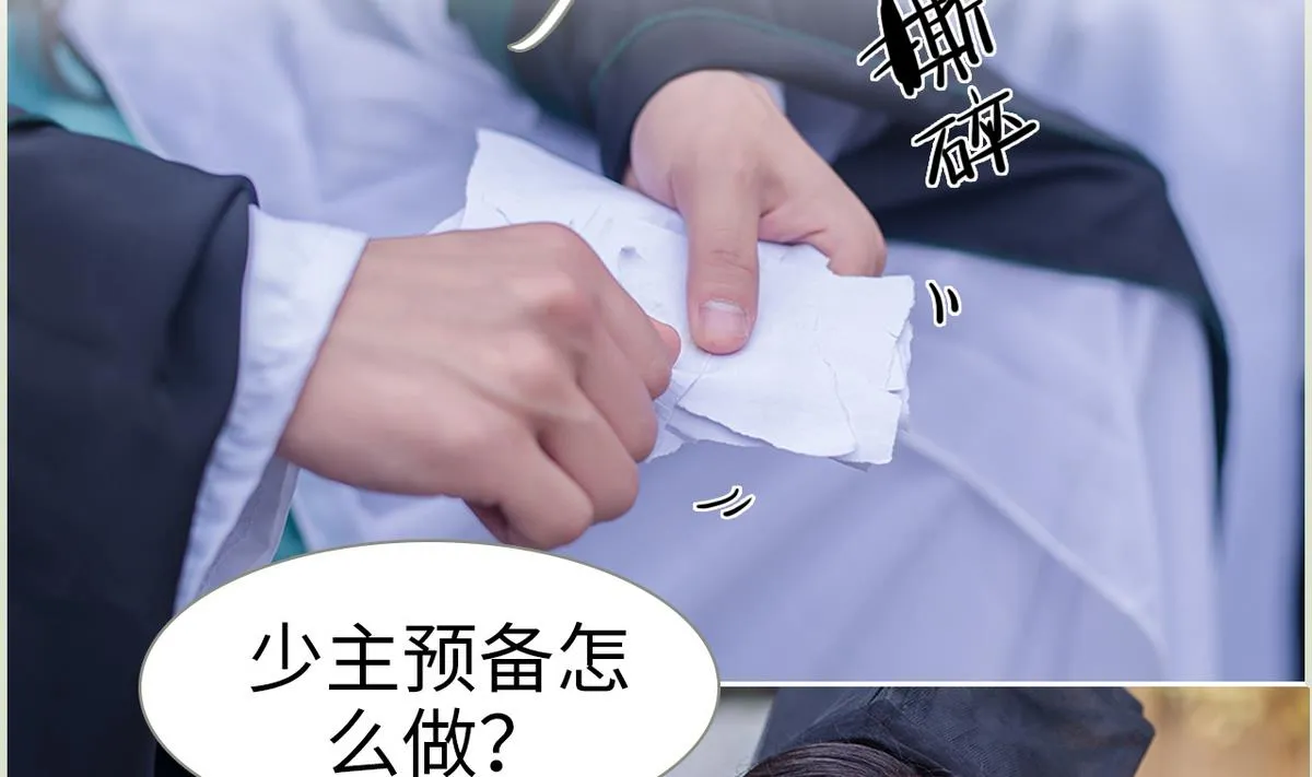 第46话 第10页