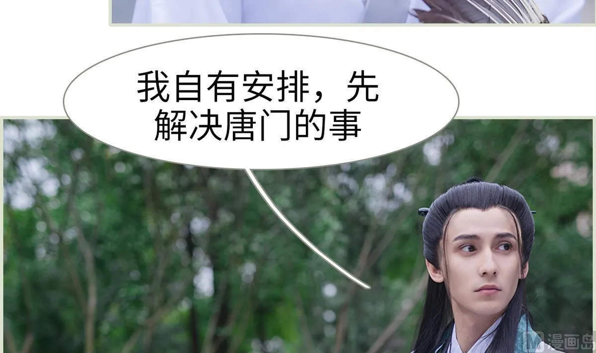 第46话 第12页