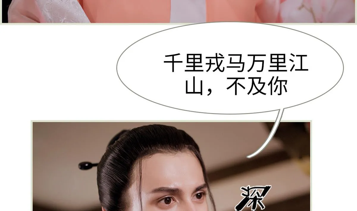 第46话 第16页