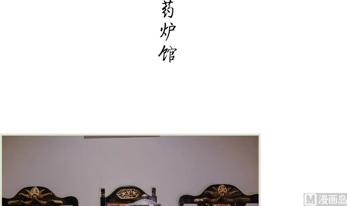 第46话 第18页