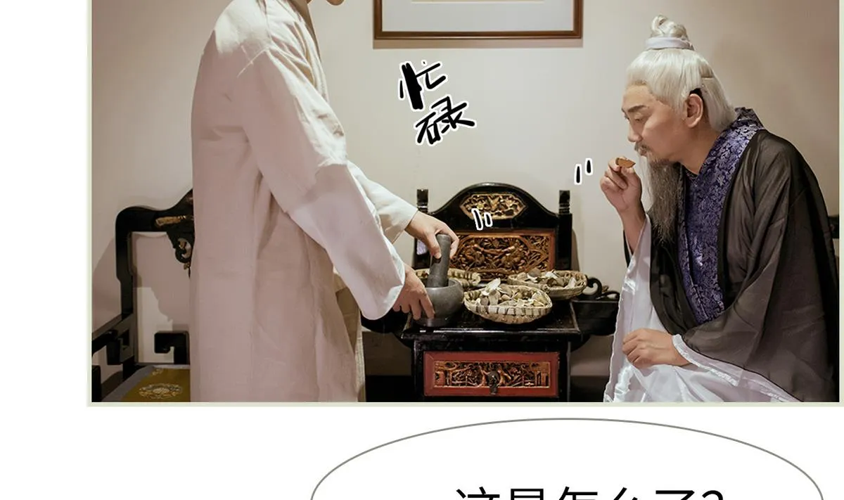 第46话 第20页