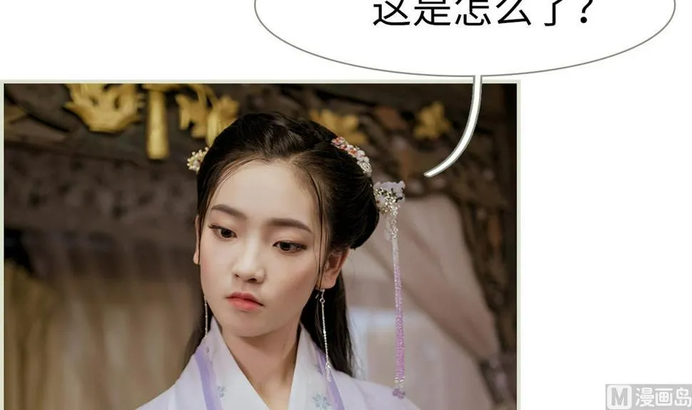 第46话 第21页