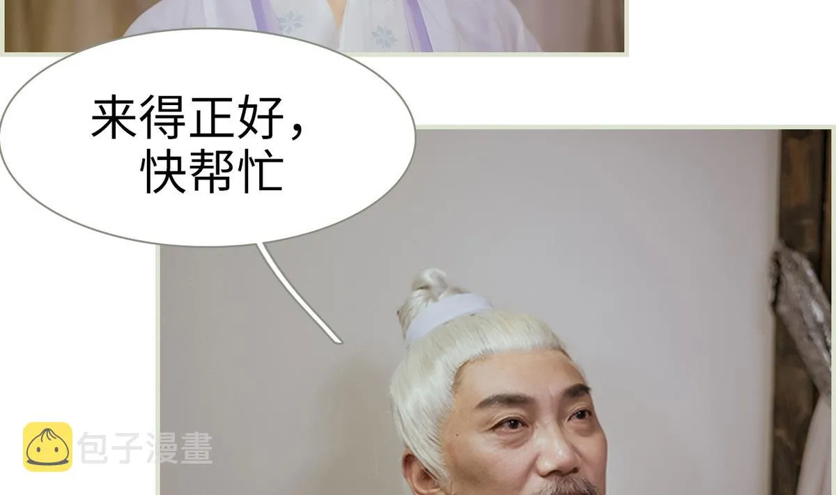 第46话 第22页
