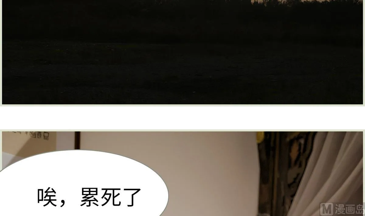 第46话 第27页