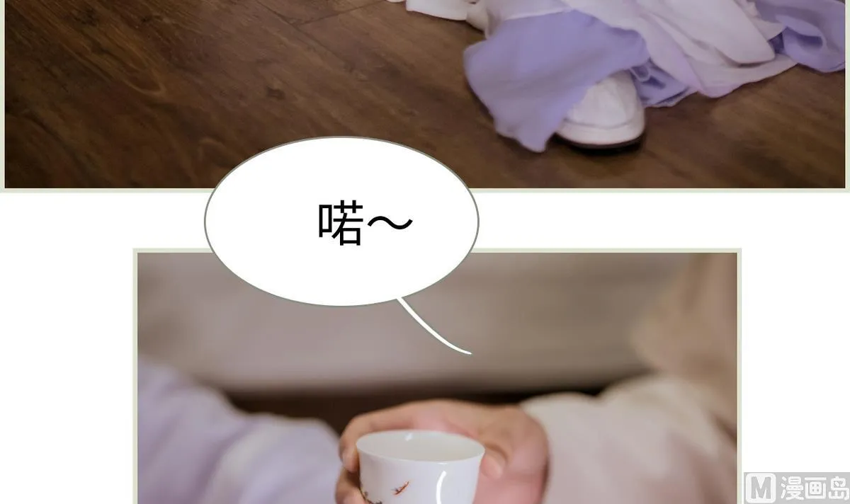 第46话 第30页