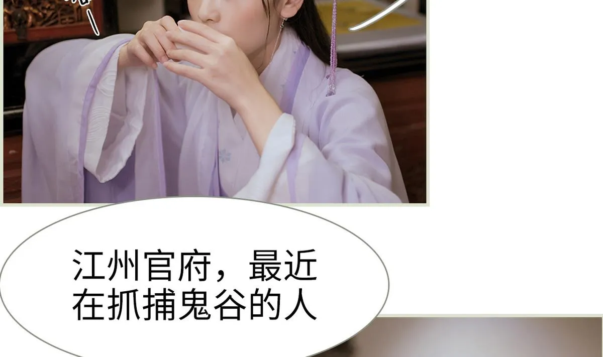 第46话 第32页