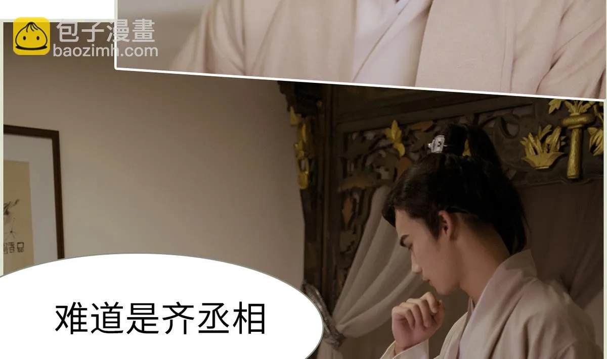 第46话 第34页