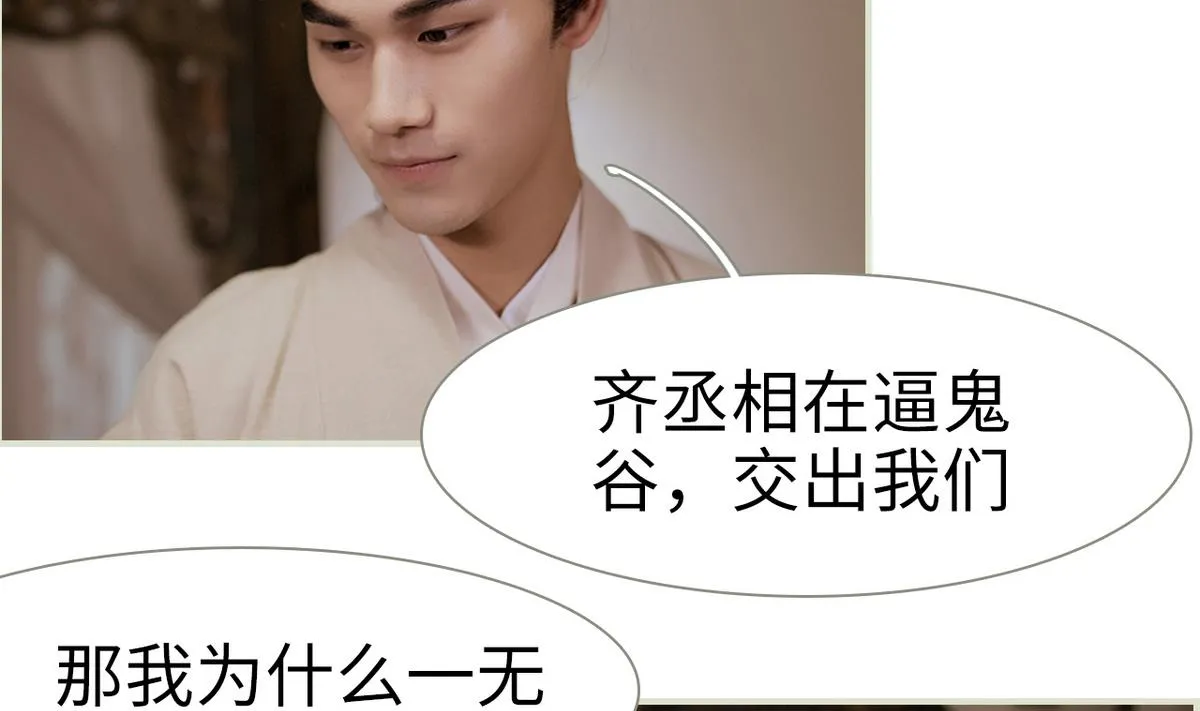第46话 第37页