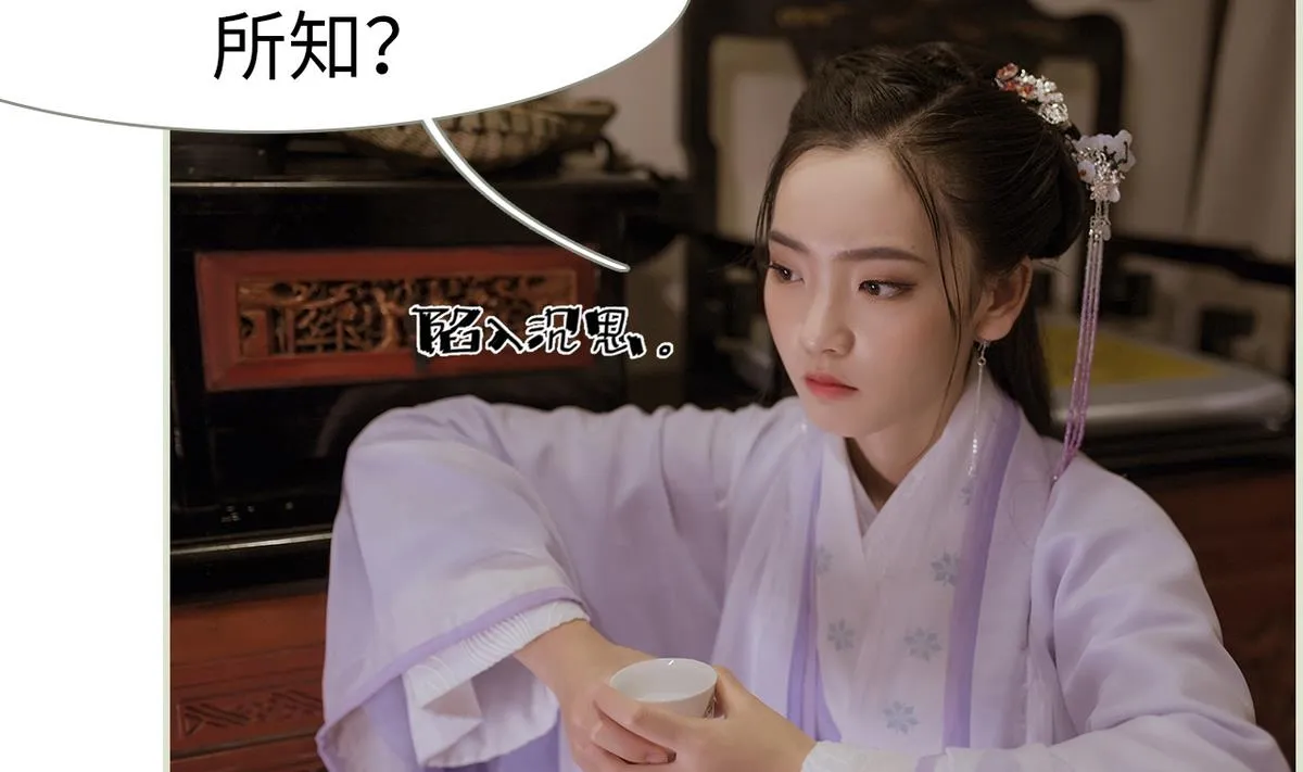 第46话 第38页