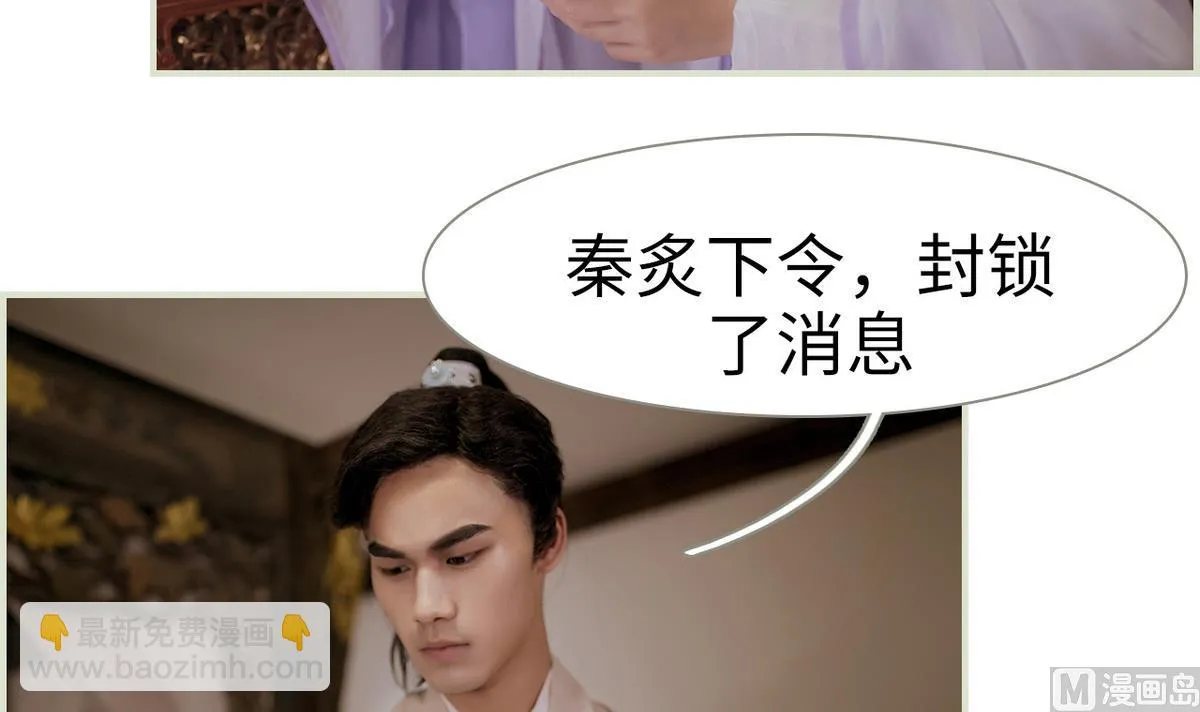 第46话 第39页