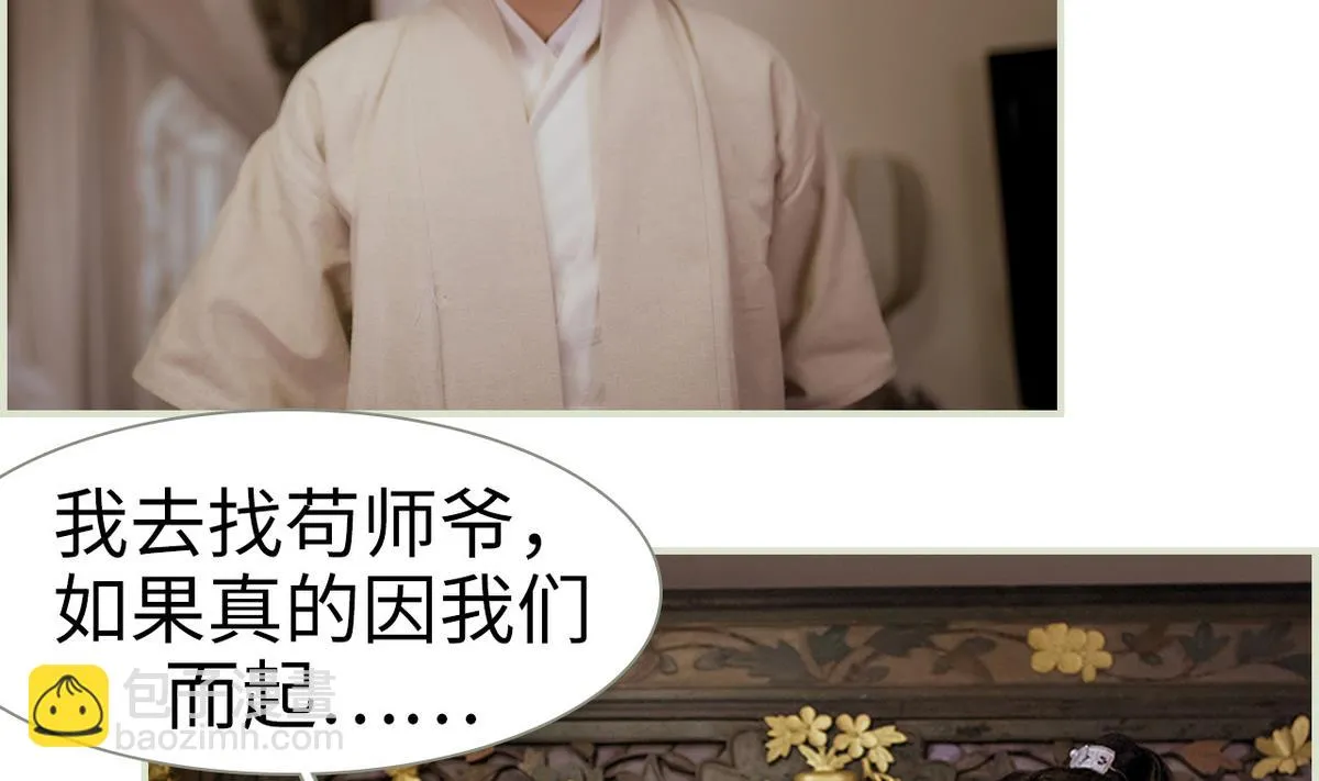 第46话 第40页