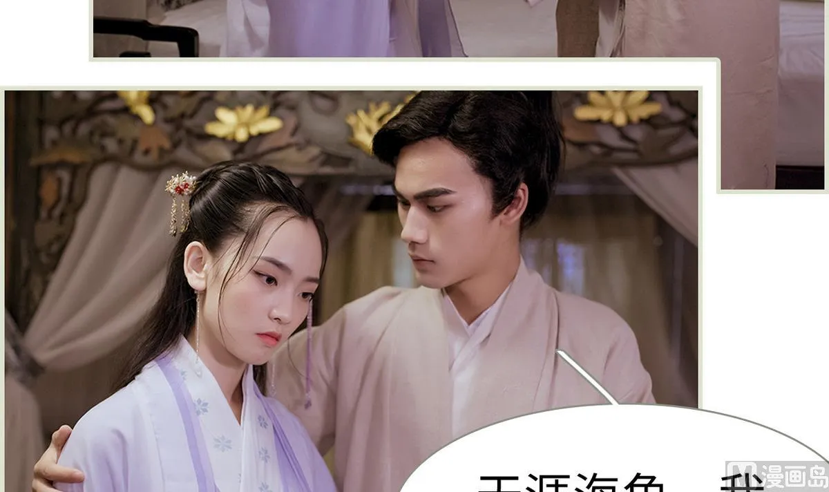 第46话 第42页