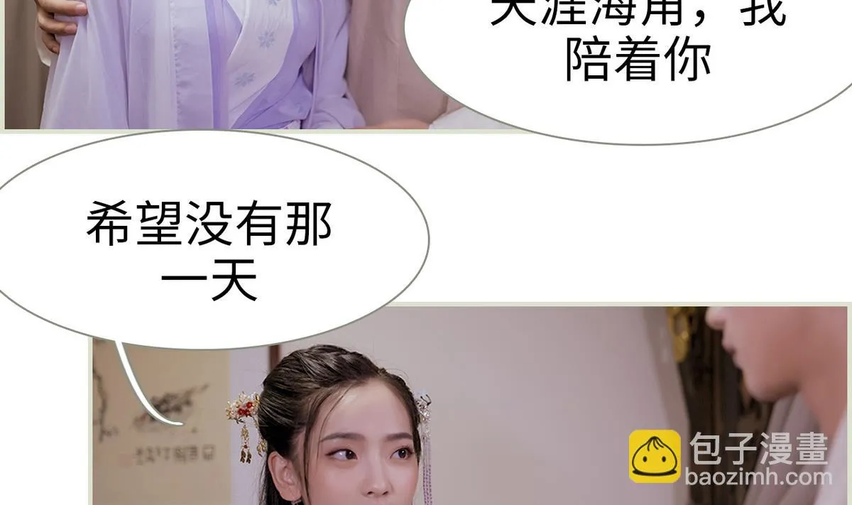 第46话 第43页
