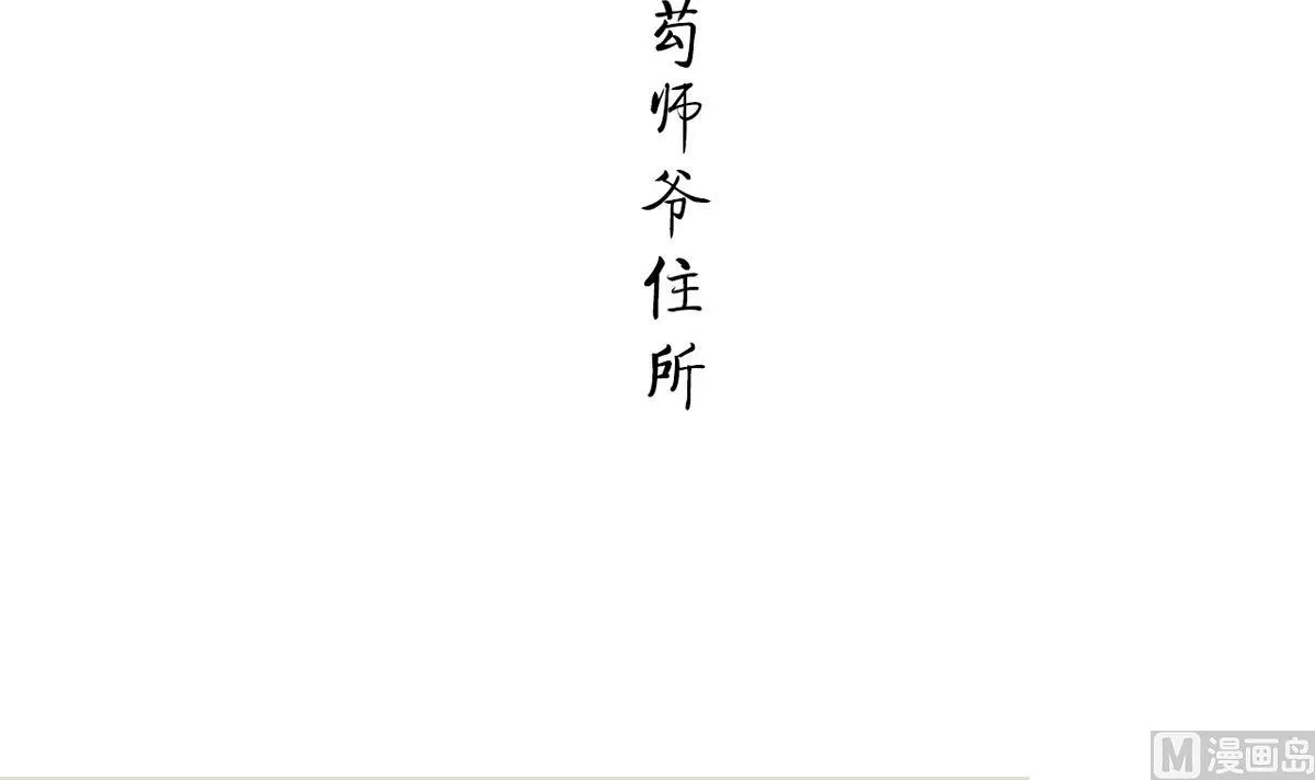第46话 第45页