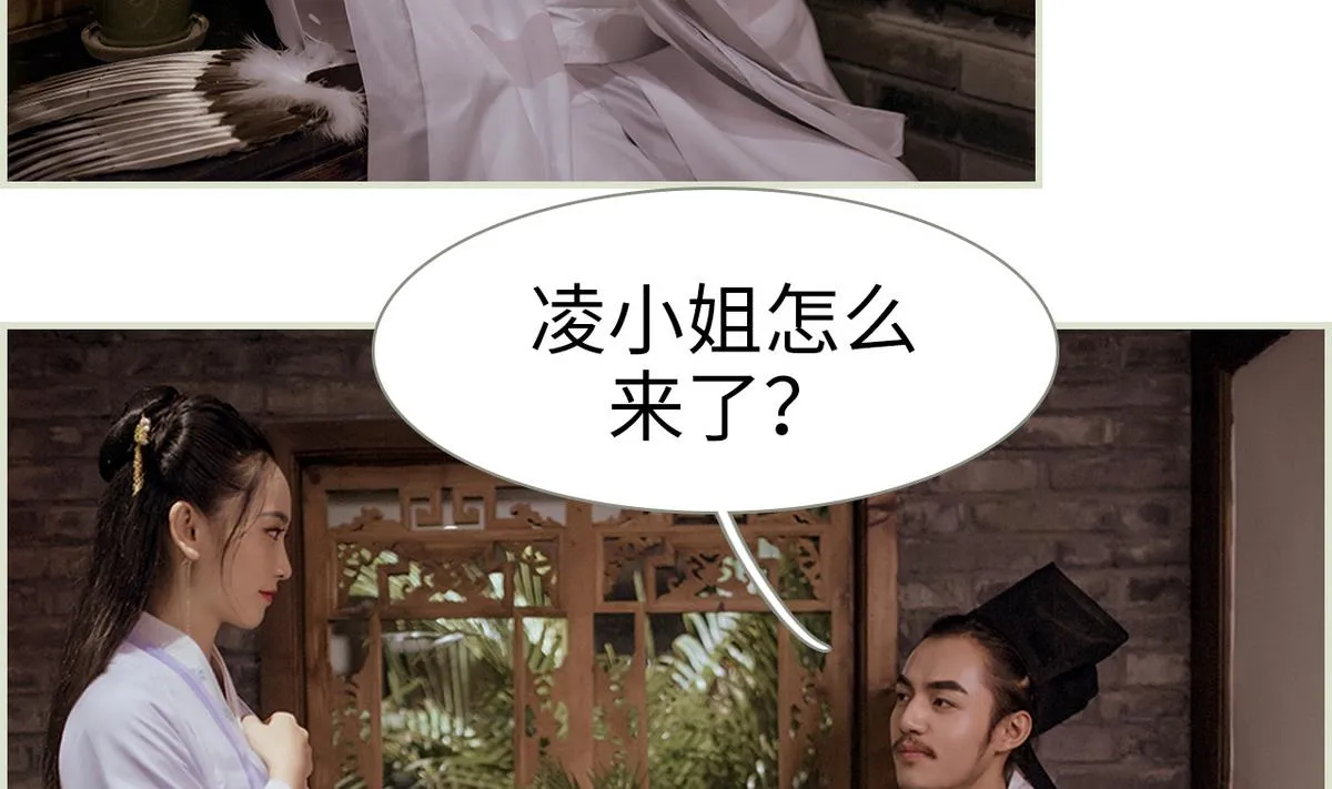 第46话 第47页