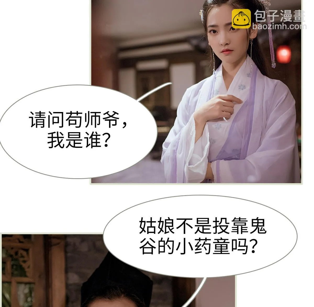 第46话 第49页
