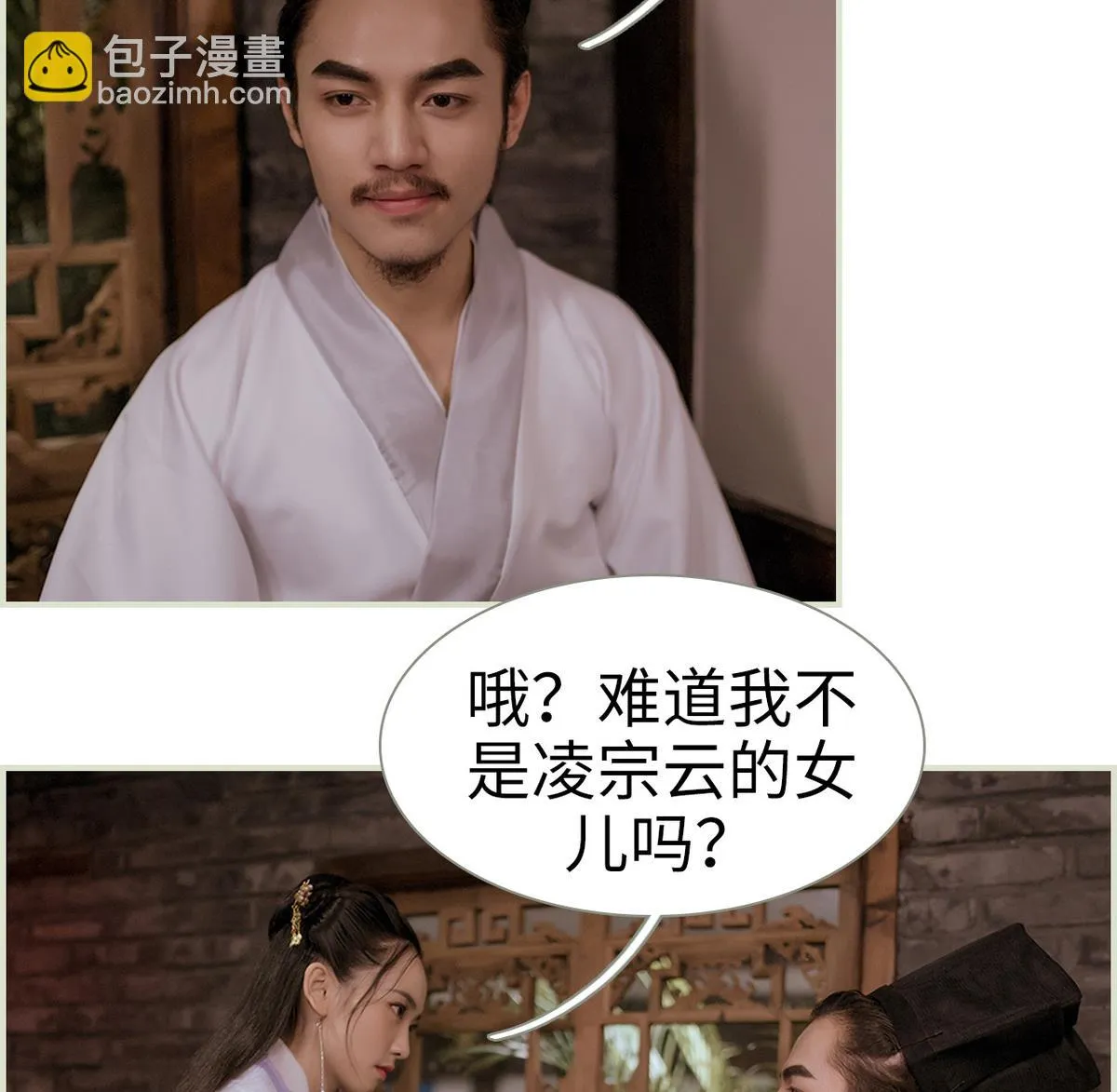 第46话 第50页