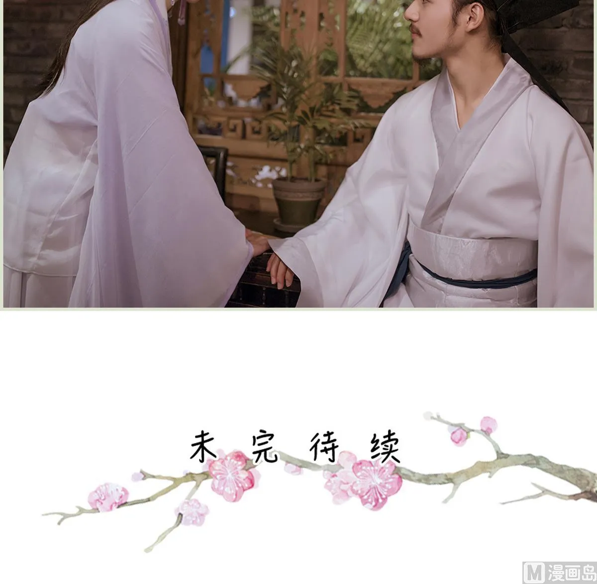 第46话 第51页