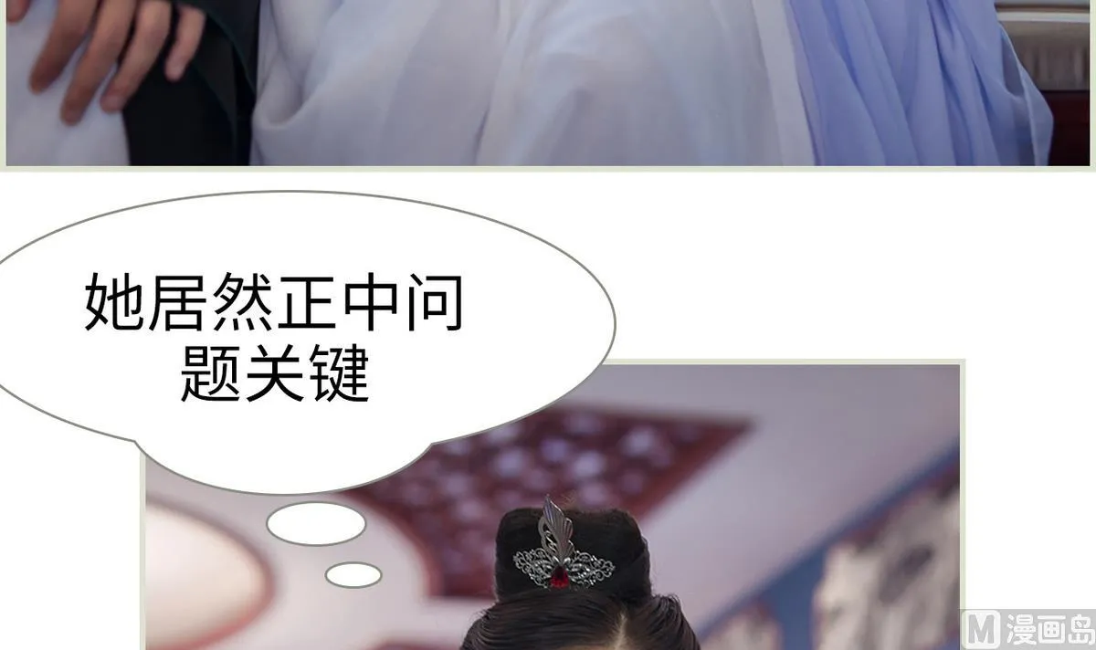 第45话 第6页