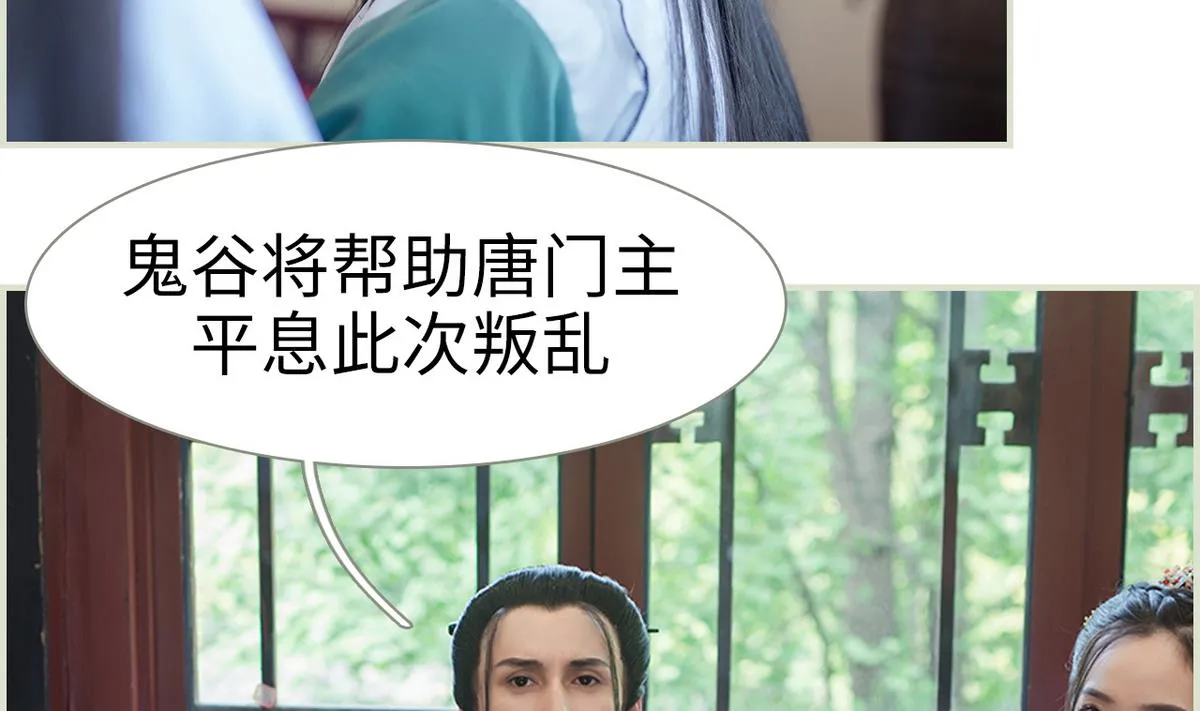 第45话 第10页