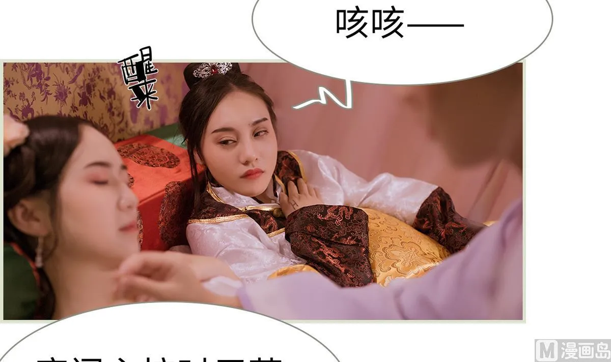 第45话 第48页