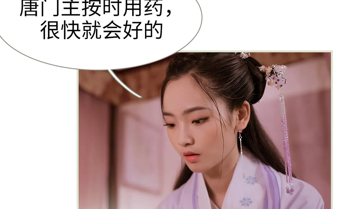 第45话 第49页