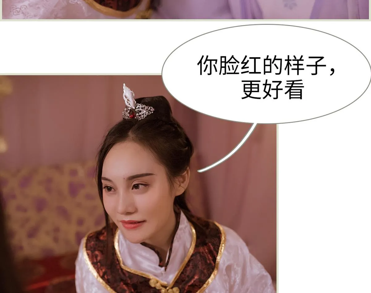 第45话 第52页