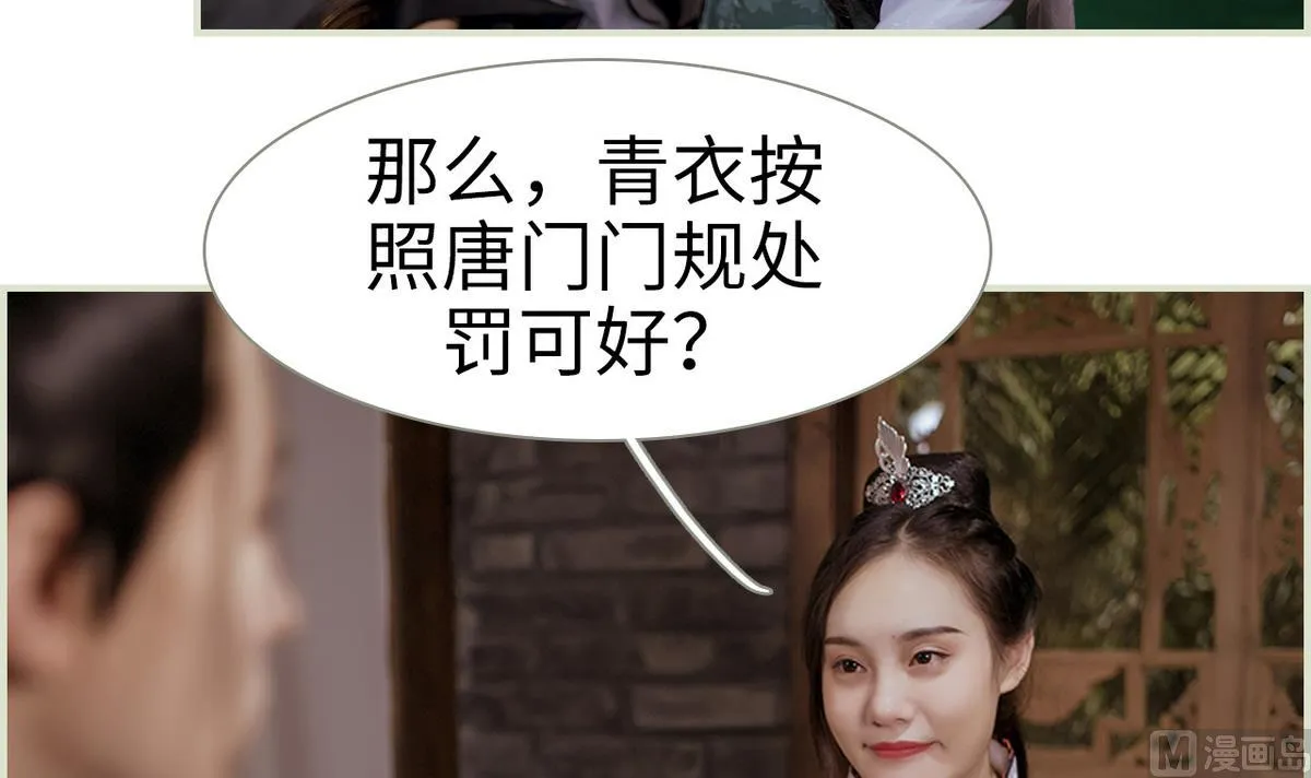 第44话 第9页