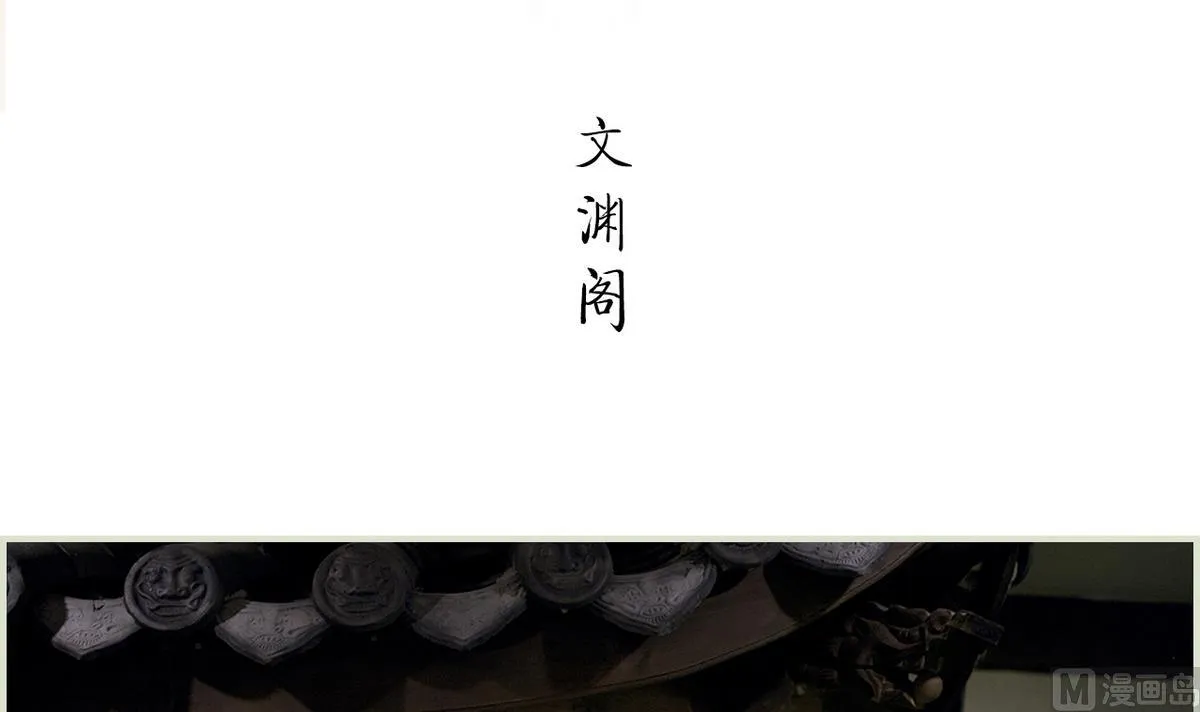 第40话 第3页