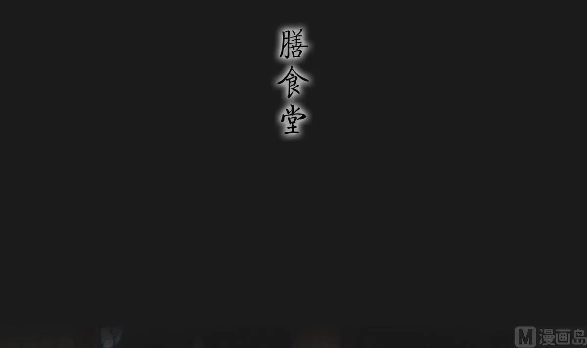 第39话 第12页