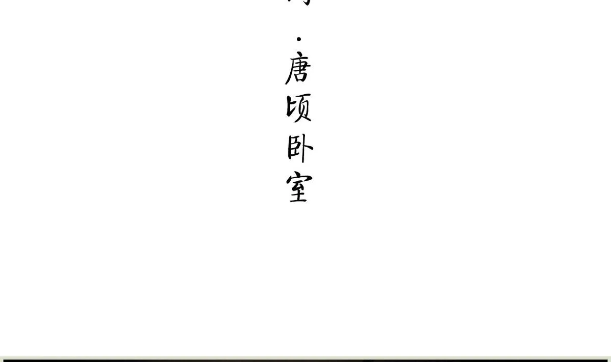 第37话 第34页