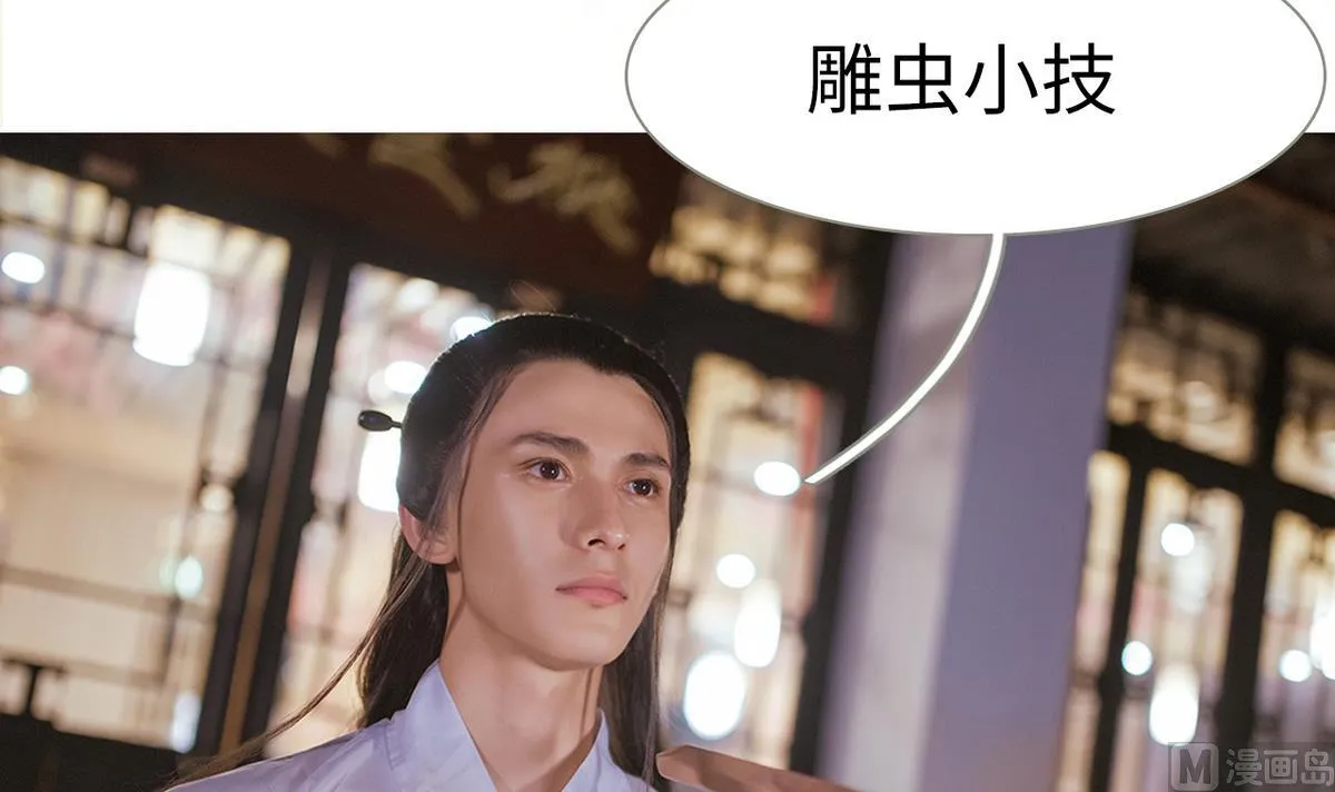 第36话 第3页