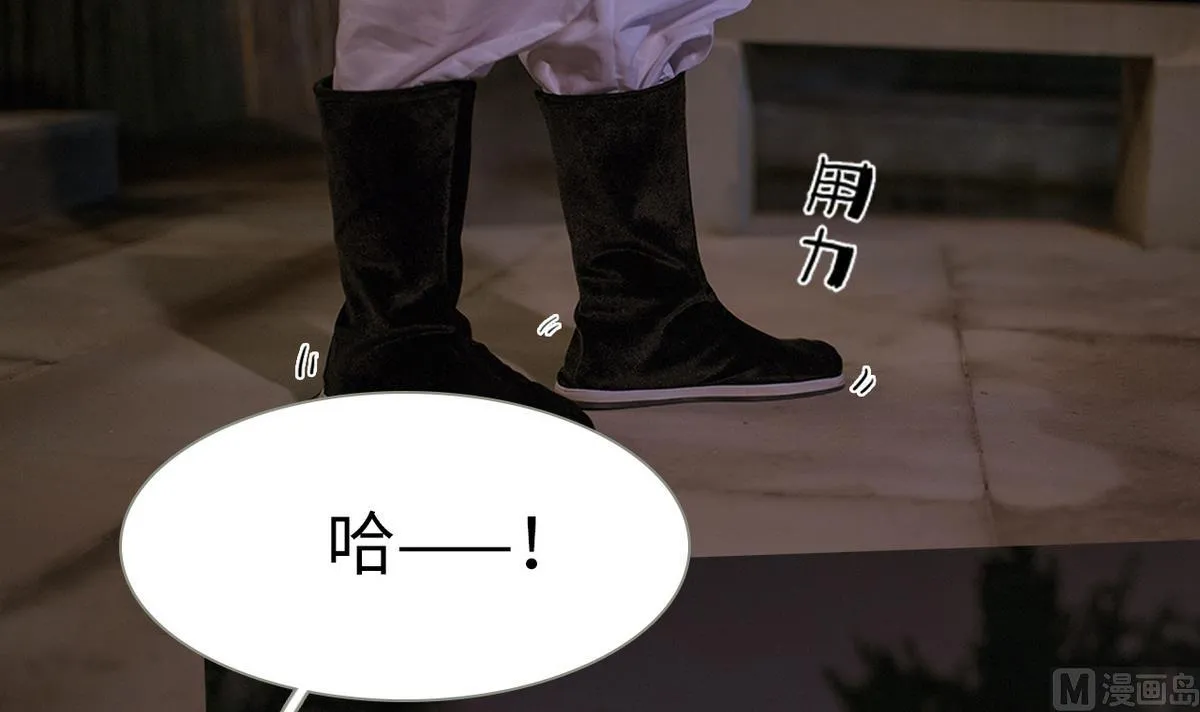 第36话 第6页