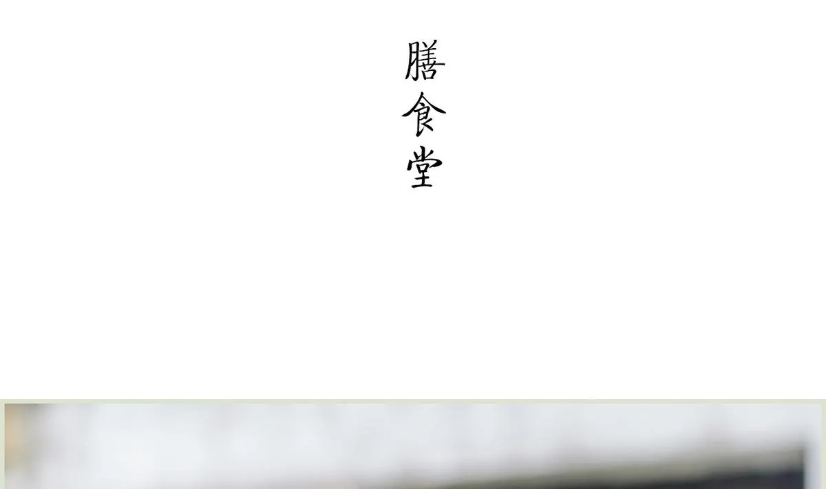 第36话 第16页
