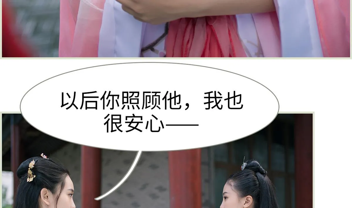 第34话 第49页