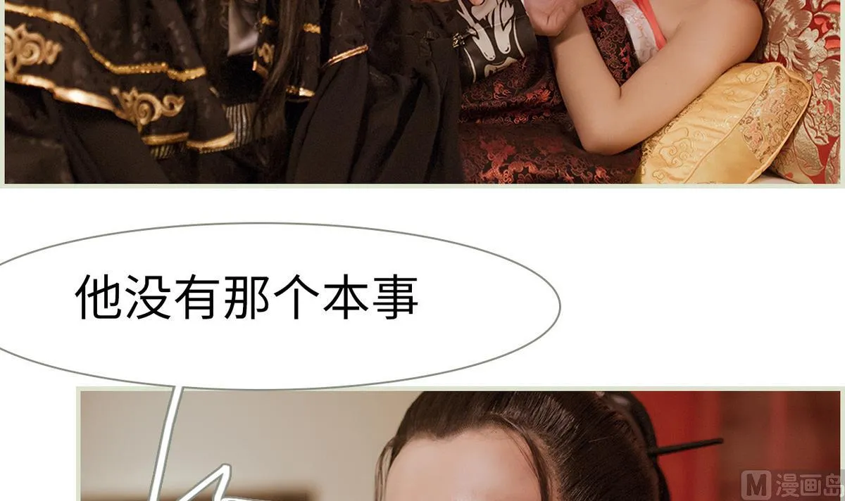 第33话 第21页
