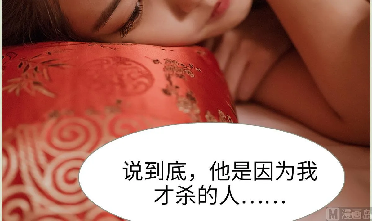 第33话 第27页