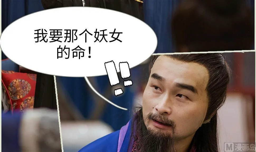 第32话 第15页