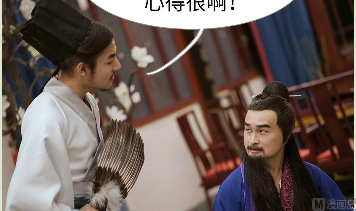 第32话 第18页