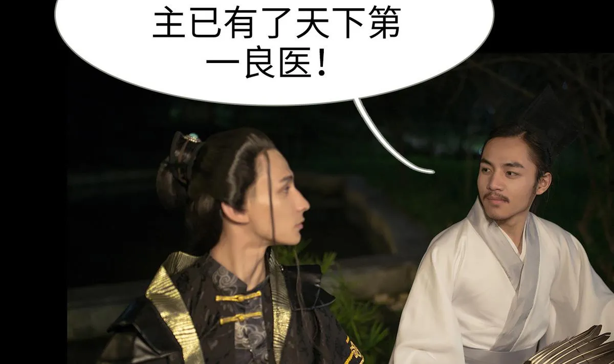 第32话 第28页