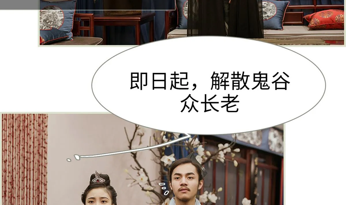 第32话 第43页