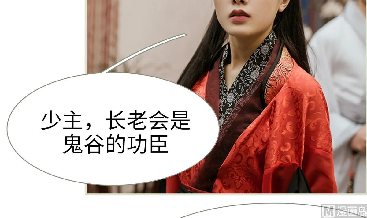 第32话 第45页