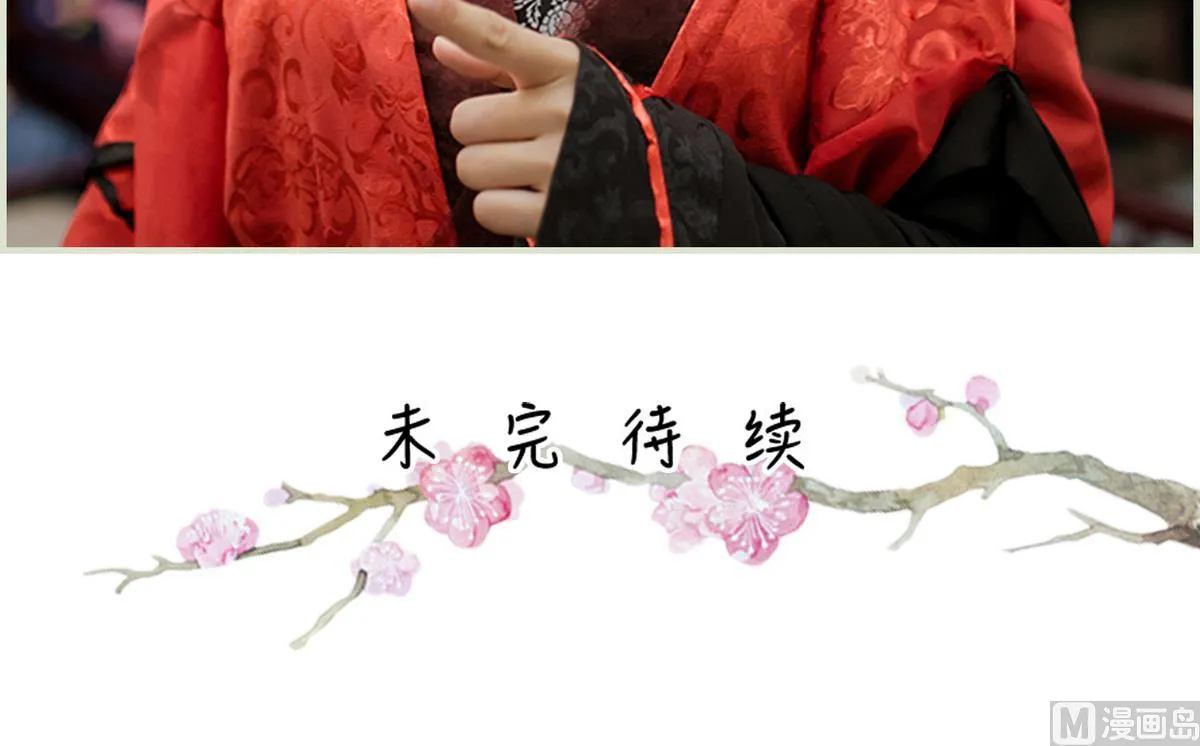 第32话 第54页