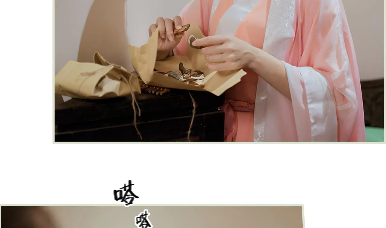 第31话 第16页