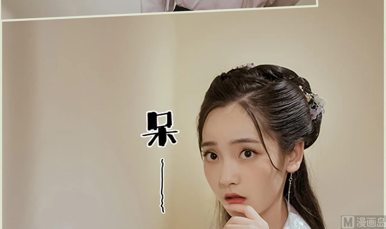 第31话 第18页