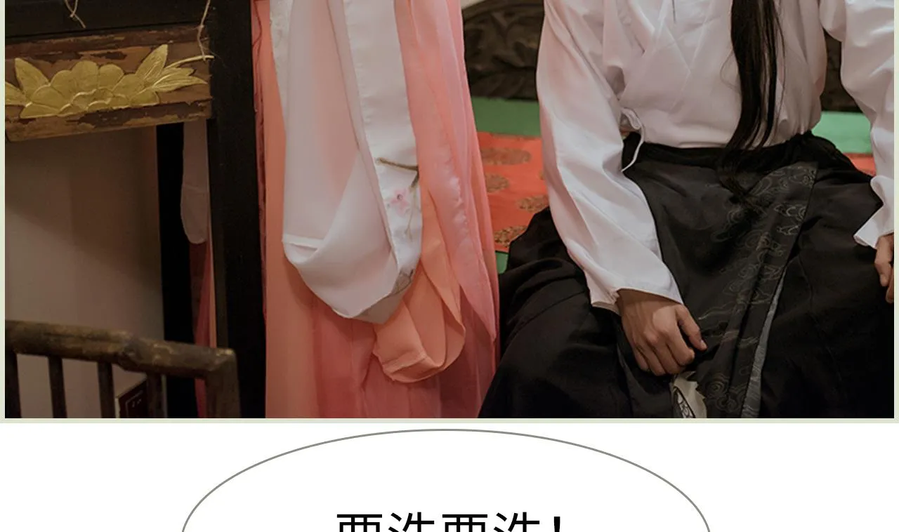 第31话 第23页