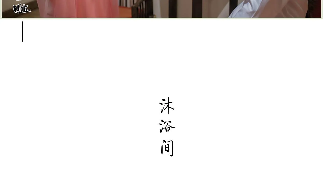 第31话 第25页